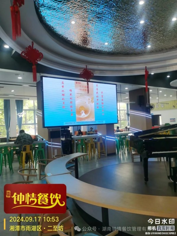 湖南鐘情餐飲管理有限責任公司,餐飲管理,鐘情餐飲管理,團體膳食,大學食堂,學院食堂,學校餐飲